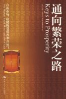 ͨ����֮·:�����г����Ƚ��Ļ����ټӵ�����