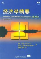 ����ѧ��Ҫ����2�棩