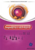 Delphi���������������Ŀ����