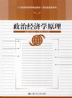 ���ξ���ѧԭ����21���͸�ְ��ר��Ʒ�̲ġ���ó��ͨ��ϵ�У�