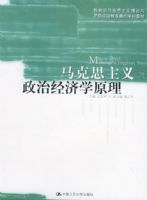 ����˼�������ξ���ѧԭ����������������˼����������˼�����ν����ص�ѧ�ƽ̲�