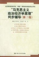 ������˼�������ξ���ѧԭ����ͬ����������2�棩