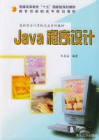 Java�������/��ְ��ר�����רҵϵ�н̲�