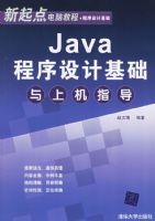 Java������ƻ������ϻ�ָ�������������Խ̡̳�������ƻ���