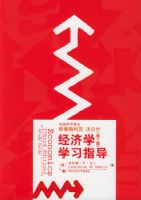 ����ѧ�������棩��ѧϰָ���������ÿ�ѧ���