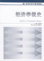 ����ѧ˵ʷ����21���;���ѧϵ�н̲�