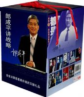 ����ƽ��ս�ԣ����Ųᣩ