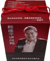 ����ƽ��ս�ԣ�ȫ�Ųᣩ