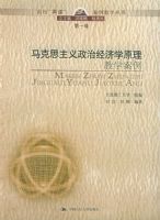 ����˼�������ξ���ѧԭ����ѧ����������У�����Ρ�������ѧ���顤��һ��