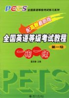 ȫ��Ӣ��ȼ����Խ̳�һ��һ��.��1������ȫ��Ӣ��ȼ�������ϰϵ��