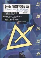 ������⾭��ѧ