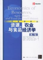 ��Դ��ũҵ��ʳƷ����ѧ���ڶ��棩�������ù������