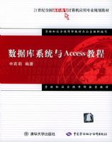 ���ݿ�ϵͳ��Access�̳�