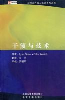 ��Ԥ�뼼��