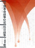 �й�����ս����ʵ����ս������·������