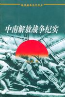 ���Ͻ��ս����ʵ