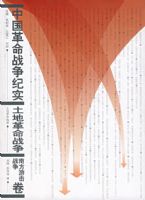 �й�����ս����ʵ���ظ���ս�����Ϸ��λ�ս������