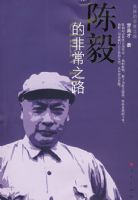 ����ķǳ�֮·