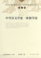 �й��ؼ���ʦ�Ŀ⡡����ѧ����ѧ˼һ���ѧ��