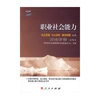 ְҵ�������