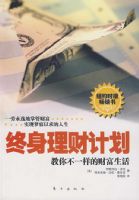 �������Ƽƻ������㲻һ���ĲƸ�����