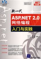 ��һ��ASP.NET 2.0������������ʵ���������̣�