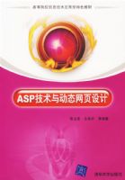 ASP�����붯̬��ҳ��ơ����ߵ�ԺУ��Ϣ����Ӧ������ɫ�̲�