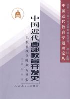 �й���������ר��ʷ�۴� �й�����������������ʷ