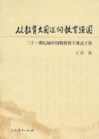 �ӽ�������������ǿ�� ��ʮһ���ͳ��й�