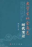 ��ѧ������ɫʱ����Ǩ