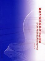 �̿��������о�������̽���������������������ѧ�γ̱�׼ʵ��̿���Ϊ��