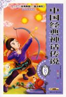 �����¿α�-�й������񻰴�˵