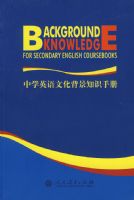 ��ѧӢ���Ļ�����֪ʶ�ֲ�