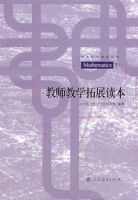 ��ʦ��ѧ��չ��������ѧ����ͨ���пγ̱�׼��