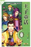 �����¿α�-����ͯ��