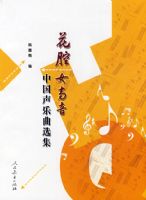 ��ǻŮ�����й�������ѡ��