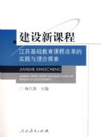 �����¿γ̣����ջ��������γ̸ĸ��ʵ��������̽��