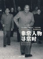 �ǳ�����Ѱ��ʱ