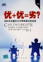 ��+��=�ӣ�����IBM�Ļ����Ϸ�ʽ�������ǵ�����