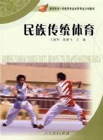 ���崫ͳ����