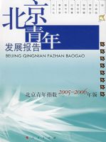 �������귢չ���棺��������ָ��2005-2006���