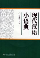 �ִ�����С��䣨�����̣�