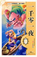 �����¿α�-һǧ��һҹ