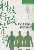 ��̬��ҵ԰�����������