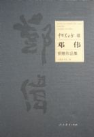 �й������ݣ��أ���ΰ��������Ʒ����