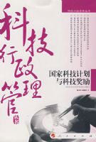 ���ҿƼ��ƻ���Ƽ�����