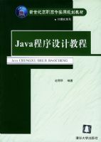 Java������ƽ̡̳��������͸�ְ��רʵ�ù滮�̲�