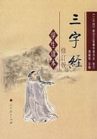 ���־����޶��棩ѧ������