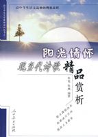 �����黳�ֵ���ʫ�辫Ʒ����