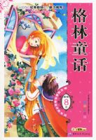 �����¿α�-����ͯ��